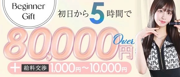 ウルトラロイヤル 初日でも集客力抜群!5時間で80,000円稼げる初心者向け特典