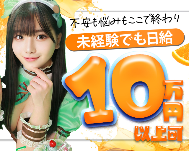 ウルトラホワイト